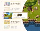 【VIPRPG】 最近作ってたマップチップ2024GW