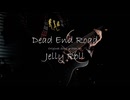 Dead End Road-Jelly Roll Covered by Lateral Sound and Art Design