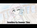 好きを好きに歌うよ♪ 第130回「SUNSHINE ON SUMMER TIME」