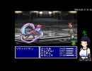 【フリゲ】FF3.5【Part13】