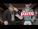 【ケモノNSFW】海外ノベルゲーム翻訳実況【Bang×Bang】part6