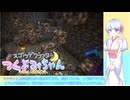 【minecraft】スゴウデクラフターつくよみちゃん new season part17