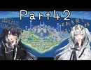 【CrossCode】アリアルとミリアルのゆるふわ冒険記　４２話【CoeFont実況】