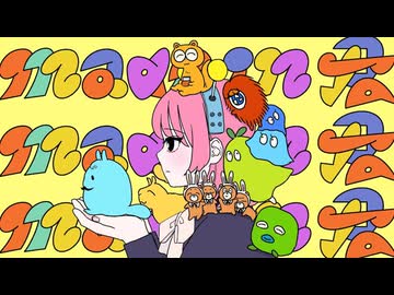 【iPhoneだけで歌ってみた】 made in 君/ harha様【となりのマール】