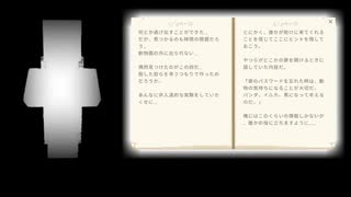 【マイクラ探偵】新たな謎、その先に隠されていた物とは？【くーぴーず。】