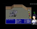 【フリゲ】FF3.5【Part15】