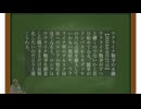 ウクライナ戰爭の永續  / 田中宇の国際ニュース解説（令和六(2024)年八月二十七日）