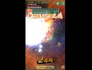 【ロマサガRS】螺旋回廊340階 魔女の娘を攻略！ジョーでダークグラキエス！※バトレポ追加しました