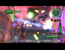 【地球防衛軍6】ザ・リング オフINF W初期体力攻略【EDF6】