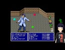 【フリゲ】FF3.5【Part16】