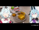 【CookingSimulator】コトヨサ料理会#02-1【ソフトウェアトーク実況】
