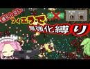 無強化と進化縛りで行く武器１縛り～フィエラ編～【Vampire Survivors】