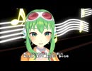 【MMD】 オリジナル曲　組曲　大切な気持ち　第7曲　夢のこと  【GUMI】 Steinway