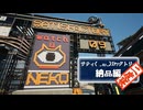 【SATISFACTORY】サティ( ˘ω˘)ｽﾔｧクトリー二度寝 # 09(終)