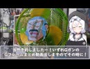 もち子さんのGガン自作グッズ紹介　超級覇王扇風機の巻