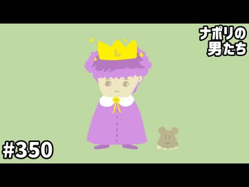 [会員専用]#350 帰ってきた蘭たん50問クイズ