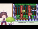 ゆかきりのマリオとワリオ２
