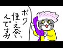 【dbd】キラー日記/2vs8ハントレス【ゆっくり音声】#44