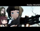【Fallout4】相続きりたん ヌカワールド編 part8【VOICEROID実況】【COEIROINK実況】