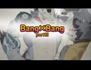 【ケモノNSFW】海外ノベルゲーム翻訳実況【Bang×Bang】part12