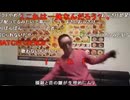 1期踊ってみたまとめ【コメ付】