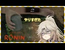 つむぎとゆきちゃんの浪人生活 part10【VOICEVOX実況】