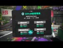 【新シーズン】ロラコラ振るならアツく振れ【目標決めてやる】