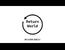 Return World / feat.初音ミク