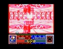 星のカービィ　スーパーデラックス(SFC版)　プレイ動画8(実況無し)　ラスト