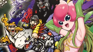 平和なのでリリモンはカーリングします【デジモンワールド】03