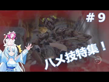 【バイオRE4】雪さんのPROS＋攻略実況　Part9【VOICEVOX実況】