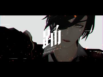 【MMD刀剣乱舞】踊【長船派】