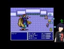 【フリゲ】FF3.5【Part18】