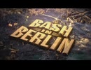 バッシュ･イン･ベルリン（8/31）