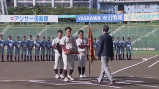 全国大会へつながる九州六大学野球開幕　優勝チームのみが九州大学野球選手権へ出場へ
