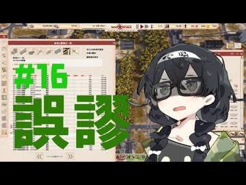 【Workers&Resources:SovietRepublic】茶色い共産党/#16「見えざる過剰ノルマ」【CeVIO実況】