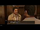 【龍が如く 極】 #5 第五章 賽の河原 (vs真島吾朗)