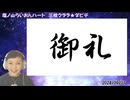 【御礼】mediable最後の挨拶～大変お世話になりましたｍ(_ _)ｍ