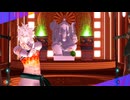 【MMD刀剣乱舞】　唱　【小狐丸 白】