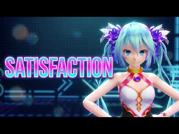 【MMD】初音ミク(Miku Hatsune)『Satisfaction』【初音ミク誕生祭2024】