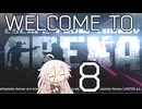 【EFT ARENA】#8 ざつたるありーな！アリーナが最高に面白くなったぞ！【タルコフアリーナ/IA】