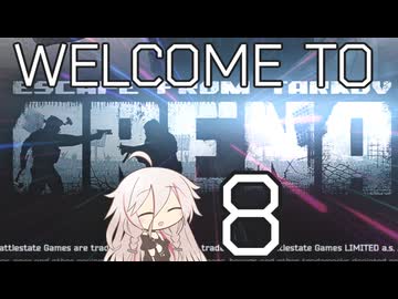 【EFT ARENA】#8 ざつたるありーな！アリーナが最高に面白くなったぞ！【タルコフアリーナ/IA】