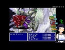 【フリゲ】FF3.5【Part19】