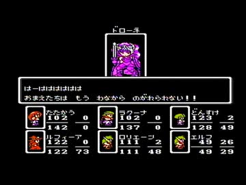 【モンスターメーカー 7つの秘宝】手強いファミコンゲームをやろう会_Part19