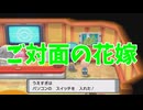【五等分のサーナイト】#1　五つ子との出会い【CeVIO AI実況】