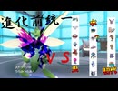 統一祭り！？ランクマ珍試合 進化前統一ランクマパート118 [ポケモンSV]　#未進化　#たねポケ #リトル