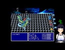 【フリゲ】FF3.5【Part20】