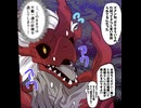 【ゆっくり実況】囚人王と竜餐の巫女part36