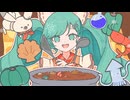 【ニコカラ】スパイシーウィッチクラフト【on vocal】