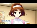 【WA2】才能ある他者との関わり方って何が正解なんすかね#159【実況】